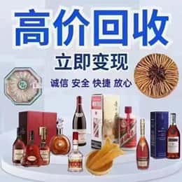郑州市惠济购物卡回收站