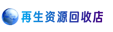 郑州市惠济购物卡回收站