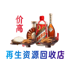 郑州市惠济购物卡回收站