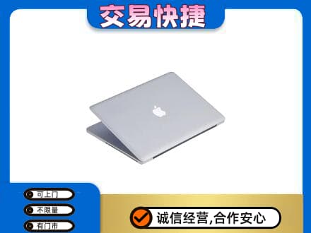 郑州市惠济家电回收苹果电脑.jpg