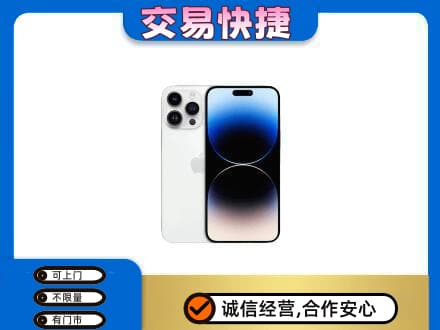 郑州市惠济家电回收苹果手机.jpg