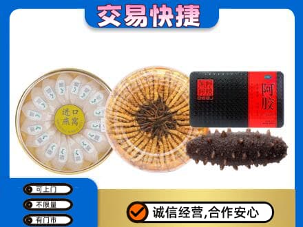 郑州市惠济礼品回收.jpg