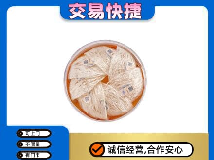 郑州市惠济高价回收燕窝