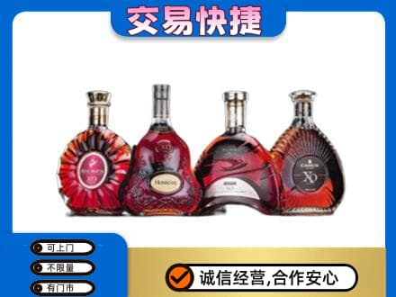 郑州市惠济洋酒回收价格.jpg