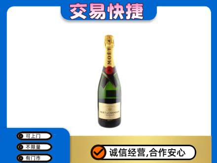郑州市惠济洋酒回收名仕.jpg