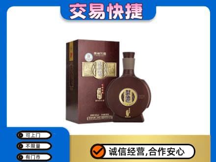 郑州市惠济名酒回收习酒.jpg