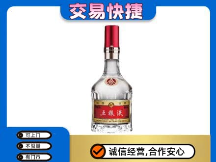 郑州市惠济名酒回收五粮液8代.jpg