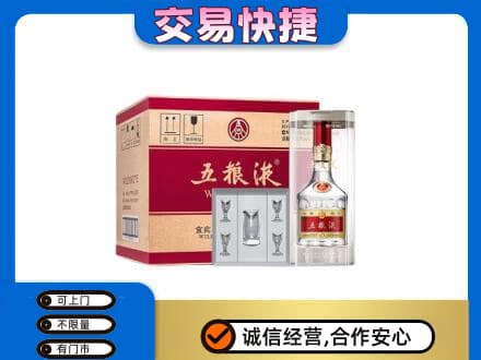 郑州市惠济名酒回收五粮液原件.jpg