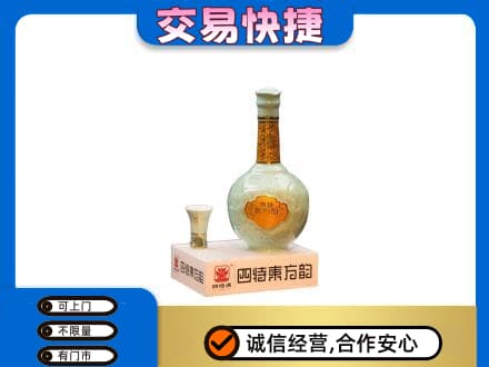 郑州市惠济名酒回收四特酒.jpg