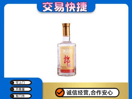 郑州市惠济名酒回收郎酒.jpg