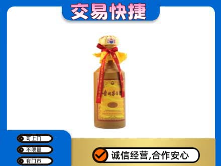 郑州市惠济茅台回收15年份.jpg