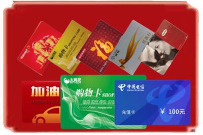 郑州市惠济烟酒回收充值卡.jpg